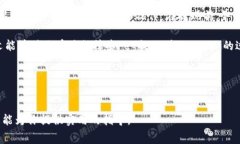   如何将抹茶Feg提现到Tokenim：详细步骤与常见问