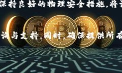   5tokenim冷钱包会被公安冻结吗？了解冷钱包安全