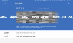 在这里，我可以帮你构思一个和相关关键词，但