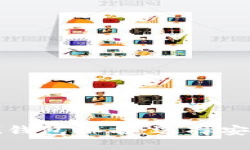 2023年最新TokenTokenIM钱包排名：选择安全可靠的数字货币管理工具