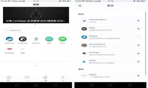 数字货币钱包制造商全指南：选择与比较最佳品牌