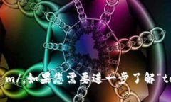 “tokenim”的发音为 /ˈtoʊ.kə.nɪm/。如果您需要进