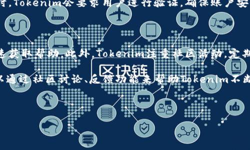 USDT可以放在Tokenim吗？

bijiao是的，USDT可以放在Tokenim上。Tokenim是一个去中心化的钱包，支持多种加密货币，包括USDT，用户可以在该平台上存储、发送和接收USDT。/bijiao

USDT, Tokenim, 加密货币/guanjianci

### 关于USDT和Tokenim的基本介绍

在深入讨论USDT是否可以放在Tokenim之前，首先要了解一些基本概念。USDT，即泰达币，是一种与美元挂钩的稳定币，旨在减少加密货币市场的波动性。它通常用于交易所中作为一种“稳定”的资产，允许交易者在加密市场中方便地进行资产转换。

Tokenim是一个去中心化的钱包平台，支持多种主流加密货币的存储、交易和管理。与中心化交易所不同，Tokenim不会控制用户的私钥，这意味着用户对自己的资产拥有完全的控制权，同时也提高了安全性。

### USDT的特点与应用

USDT的最大特点就是其价值稳定，1 USDT通常保持接近1美元的价值。这一特性使得它非常适合用于市场的避险和资产的快速转移。很多交易者在进行加密资产交易时，会使用USDT作为桥梁，用于转换其他加密货币。

此外，USDT还被广泛应用于支付和汇款领域。由于其稳定性，越来越多的商家和消费者愿意接受USDT作为一种支付方式。通过使用USDT，用户可以在不同的加密交易所之间迅速转移资产，而无需将其转换为法定货币，这一过程不仅节省了时间，也减少了手续费。

### Tokenim钱包的优势

Tokenim作为一个去中心化的钱包，有其独特的优势。首先，用户拥有自己的私钥，这意味着他们对自己的资产拥有完全的控制权，对于许多加密货币爱好者来说，这是极为重要的一个特性。同时，去中心化钱包通常比中心化交易所更安全，因为不容易受到黑客攻击。

其次，Tokenim提供用户友好的界面，使得即使对于初学者而言，都能轻松进行交易和管理资产。用户可以通过简单的操作，快速完成USDT的存储和交易。此外，Tokenim还支持多种加密货币，这使得用户在一个平台上就能管理多种资产，提高了交易的便利性。

### 相关问题解答

#### 1. 如何在Tokenim上存储USDT？

在Tokenim上存储USDT相对简单，用户只需下载并安装Tokenim钱包，创建自己的钱包账户。在创建好的钱包里，用户可以生成一个独特的USDT地址，通过这个地址接受USDT的转账。

一旦用户的Tokenim钱包创建成功，可以通过在钱包中选择“接收”按钮，找到相应的USDT地址，将其他平台上的USDT发送到该地址即可。此外，Tokenim也提供了二维码功能，用户只需扫描二维码即可轻松完成收款。

存储过程非常直观，用户只需确保自己的私钥和助记词安全，才能确保资产的安全。一般来说，建议用户定期备份自己的钱包，以防丢失或设备损坏。

#### 2. Tokenim支持的其他加密货币有哪些？

Tokenim不仅支持USDT，还支持许多其他主流加密货币，例如比特币（BTC）、以太坊（ETH）、瑞波币（XRP）等。用户可以在Tokenim上轻松管理不同的资产，并进行市场交易。

此外，Tokenim也在不断增加支持的币种，为用户提供更多选择。用户可以定期查看Tokenim的官方网站或相关公告，以获取最新的支持币种列表。

通过支持多种加密货币，Tokenim为用户提供了灵活的资金管理方式，使得用户能够更有效地进行资产配置、盈利和风险管理。

#### 3. 在Tokenim上交易USDT有哪些注意事项？

在Tokenim上交易USDT时，用户需要注意几个关键事项。首先，确保网络环境安全，避免在公共Wi-Fi下进行交易，以防止账户被黑客攻击。其次，检查接收方地址是否正确，在转账过程中一定要谨慎，确保不会发送到错误地址。

此外，用户还应该了解交易手续费。在进行USDT交易前，可以在Tokenim钱包中查看相关手续费信息，以便合理安排资金流动。

最后，用户应该关注市场动态，了解USDT的市场变化，以帮助决策。在加密货币市场中，时机的选择至关重要，用户应保持对市场的敏感度。

#### 4. Tokenim的安全性如何保证？

Tokenim的安全性主要依靠其去中心化的特点。用户的私钥与助记词均由用户自己管理，这就意味着即使Tokenim遭遇攻击，黑客也无法接触到用户的资产。

此外，Tokenim还采用了先进的加密技术，并定期进行安全审查，确保用户信息与资金的安全。用户在创建钱包时，务必选择强密码，并定期更新。

同时，Tokenim还提供了双重验证功能，进一步增强了安全性。用户在进行重要操作，例如密码修改、资金转移时，Tokenim会要求用户进行验证，确保账户安全。

#### 5. Tokenim的用户支持与社区活动如何？

Tokenim提供了多元化的用户支持服务，包括在线客服、FAQ以及用户论坛等，方便用户在遇到问题时能够快速获取帮助。此外，Tokenim注重社区活动，定期举办各种线上线下活动，鼓励用户参与。

社区的活跃度是评估一个加密产品质量的重要标准，Tokenim致力于打造一个良好的用户生态系统，用户可以通过社区讨论、反馈功能来帮助Tokenim不断改进。

总结来说，Tokenim在保障用户资产安全与便捷性上做得相对优秀，有利于提高用户体验。 

以上为关于“USDT可以放在Tokenim吗”的内容详细介绍，希望对您有所帮助！