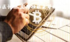 USDT可以放在Tokenim吗？bijiao是的，USDT可以放在T