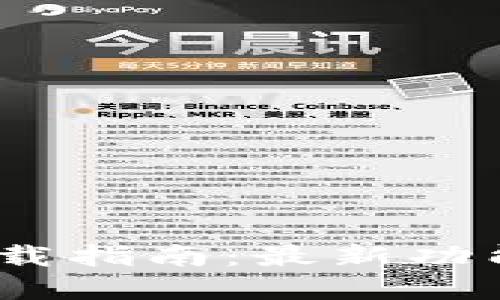 Tokenim 3.0 下载指南：最新功能和安装步骤详解