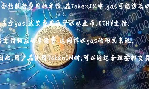 在区块链和加密货币的世界中，