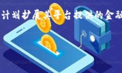 Tokenim是不是关闭了？Tokenim是一个近年来颇受欢迎