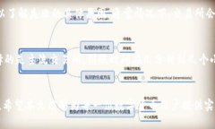   数字货币钱包提取资金全攻略：一步步教你如何