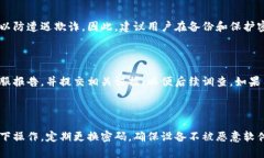    如何恢复丢失的Tokenim密钥 ?  /  guanjianci  Token