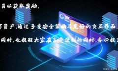   如何在TokenTokenIM上注册EOS钱包，轻松管理你的数