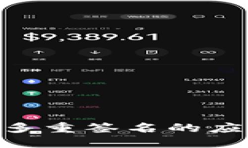 Tokenim钱包多重签名的应用与优势详解