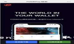 如何使用TokenTokenIM钱包存取USDT：完整视频指南