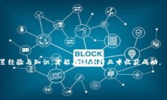    中本聪挖矿App官网下载：轻松开启虚拟货币挖