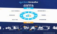 看起来你提到的“tokenim不支持okb”是关于某种加