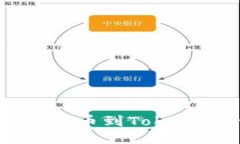火币网如何提取FIL币到Tokenim：详细步骤指南