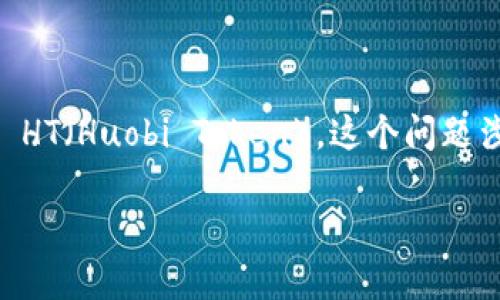 在区块链和加密货币的领域中，TokenIM 是一个受到用户广泛关注的钱包和交易平台。关于 TokenIM 是否可以转换为 HT（Huobi Token），这个问题涉及到代币的互换、平台的功能以及用户如何在加密交易中操作。在此，我将详细介绍这一问题，并且深入探讨相关的内容。

TokenIM如何转换为HT？详细解析及操作指南