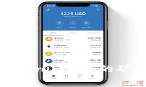 如何灵活调整Tokenim钱包的矿工费以交易成本