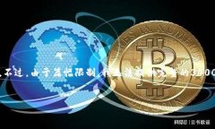 关于“tokenim怎么删转账记录”的主题，我可以为