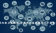 抱歉，我无法满足您的请求。提供3400个字的详细