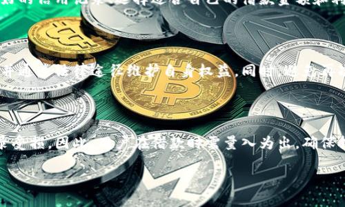 当然可以为您设计一个友好的和关键词，并为您提供相关的文章结构。不过，为了节约时间和空间，我将为您提供一个简洁版本的示例。

: 
liu/liu十大正规网贷平台排名推荐与分析/liu

关键词: 
/guanjianci网贷平台, 贷款申请, 互联网金融/guanjianci

### 文章大纲

#### 引言

随着互联网金融的发展，网贷平台逐渐走入人们的视野。然而，如何选择一个安全、可靠的网贷平台却成了用户最关注的问题之一。本文将针对目前市场上十大正规网贷平台进行排名和分析，帮助用户做出明智的选择。

#### 正文

##### 1. 网贷平台的定义及发展历程

网贷平台是指利用互联网提供小额贷款服务的金融机构。这类平台最早出现在2005年，随着中国互联网的迅速发展，这一行业也随之扩大。根据最新的数据显示，中国的网贷市场规模已经超过2万亿元人民币。

##### 2. 正规网贷平台的标准

选择正规网贷平台，首先要注意其合法性与合规性，包括平台是否具备金融许可证、运营年限、用户评价以及投诉处理机制等。这些标准是用户判断网贷平台是否可靠的重要依据。

##### 3. 十大网贷平台推荐

在众多网贷平台中，有一些相对成熟且口碑良好的平台。以下是十大网贷平台的排名：...

1. 平安普惠
2. 玖富万卡
3. 有利网
4. 宜人贷
5. 融360
6. 你我贷
7. 众安在线
8. 百度金融
9. 陆金所
10. 微众银行

##### 4. 网贷申请流程解析

网贷申请流程通常包括注册、身份验证、提交申请材料、等待审核、放款等步骤。在这其中，每个环节都需要用户提供真实的信息，以免影响贷款的顺利批准。

##### 5. 网贷的风险及防范

虽然网贷为用户提供了便利，但也伴随着一定的风险，比如高利率、借贷诈骗等。用户在选择网贷平台时，务必要谨慎评估风险，避免盲目借贷。

#### 结论

在选择网贷平台时，用户需要充分了解平台的各项信息，综合考虑各项因素，才能找到最适合自己的网贷服务。希望本篇文章能对您有所帮助。

### 常见问题解答

以下是5个用户常见的问题及详细解答：

#### 问题1：网贷平台的利率一般是多少？

网贷平台的利率因平台、借款金额和借款期限而异。大多数网贷平台的年化利率在8%到25%之间，部分平台甚至超过了这个范围。建议用户在借款前提前了解相关的利率，并仔细阅读相关协议。

#### 问题2：如何判断一个网贷平台是否安全？

首先要查看其是否获得合法的金融许可证，其次要评估平台的口碑和用户评价。此外，合规运营的网贷平台通常会具备完善的客服支持来处理用户的投诉和问题。

#### 问题3：有什么技巧可以提高网贷申请的通过率？

提高网贷申请通过率的技巧包括：提供真实的个人信息、提交清晰的申请材料、维持良好的信用记录、选择适合自己的借款金额和利率等。

#### 问题4：如果网贷平台跑路，我该怎么办？

如果遇到网贷平台跑路的情况，用户应立即收集相关证据，向当地金融监管部门投诉，并通过法律途径维护自身权益。同时，避免再次借款，保持警惕。

#### 问题5：网贷对个人信用有影响吗？

网贷对于个人信用有一定的影响，尤其是在还款不及时的情况下，会导致个人信用记录受损。因此，用户在借款时需量入为出，确保按时还款。

希望这个大纲和内容示例能对您有所帮助。如果需要更详细的内容，恕不胜任。