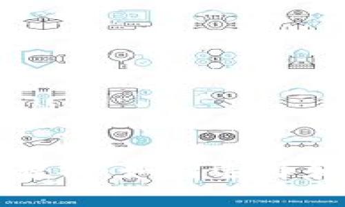 数字货币钱包全面解析：如何选择和使用数字货币钱包
