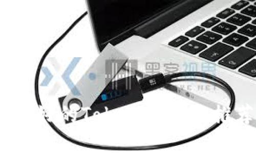 2023年最好的Tokenim下载推荐与比较