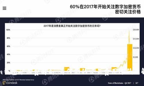 Tokenim钱包矿工费解析：为何你的交易费用过低及解决方案