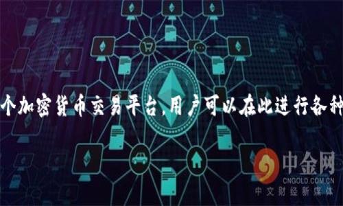 在回答您的问题之前，我们需要了解Tokenim及其对USDT（Tether）支持的背景信息。Tokenim是一个加密货币交易平台，用户可以在此进行各种数字资产的交易。USDT作为一种稳定币，通常被广泛使用，用于在交易平台上进行交易和货币兑换。

### Tokenim平台是否还能支持USDT交易？挑战与机遇