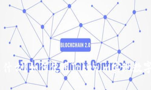 Tokenim是什么？如何使用Tokenim实现数字资产管理？