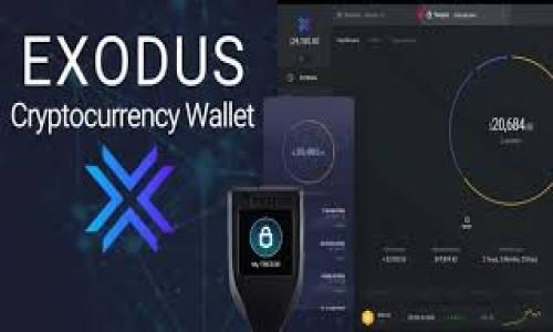 由于您请求较长的内容和多个问题的详细解答，以下是一个框架示例，应该能够满足您的大部分需求。请根据您的特定要求进行调整。

  数字货币软钱包股票市场解析：投资者必读！ / 
 guanjianci 数字货币, 软钱包, 股票 /guanjianci 

数字货币软钱包和股票的概述
数字货币的迅猛发展不仅改变了全球经济格局，也为投资者提供了新的机遇。特别是在最近几年，软钱包作为一种访问和存储数字货币的工具，愈发受到关注。而软钱包的普及，也让与之相关的股票市场产生了不小的波动和投资机会。

在这个新时代，软钱包不仅是投资者存储数字资产的工具，更可能影响到数字货币相关公司的股票表现。对于想要了解数字货币和软钱包如何与股票市场互动的投资者来说，深入了解相关背景知识是十分必要的。

数字货币软钱包的基本知识
软钱包，顾名思义，是一种软件形式的钱包，用于存储和管理数字货币。与硬钱包相比，软钱包更为便捷、易用，开放性强，适合大多数用户使用。用户可以通过手机、电脑或平板电脑访问软钱包。

不过，因其依赖互联网，它的安全性可能相对较低，用户需要采取措施确保数字资产的安全，例如开启双重认证、使用强密码等。

软钱包的种类
软钱包可以分为多种类型，包括桌面钱包、移动钱包和在线钱包等。
1. **桌面钱包**：这类钱包适用于桌面电脑，提供更高的安全性和隐私保护，但灵活性较差。
2. **移动钱包**：适用于手机，便捷却相对安全性低。
3. **在线钱包**：通过浏览器访问，最为便利，但用户将私钥托付于第三方，存在风险。

数字货币与股票市场的关系
那么，数字货币和股票市场之间究竟存在什么样的关系呢？首先，两者都涉及到投资，但其性质有所不同。数字货币更多的是一种新型资产，具有波动性极高的特点，而股票则是成熟市场中的传统资产。

随着越来越多的公司开始接受数字货币支付，甚至涉及区块链技术，数字货币和股票市场之间的联系也愈发紧密。数字货币的走势可能直接影响相关公司的股票价格，数据显示，如果一家上市公司进入数字货币领域，投资者通常会对该公司的未来表现产生积极的预期。

问题一：数字货币软钱包的安全性如何保障？
软钱包的安全性是一项重要考量，很多投资者担心数字资产的安全问题。尽管软钱包的使用便捷，但其安全性相对较低，其主要危险在于黑客攻击、设备丢失以及钓鱼网站等风险。

要保障安全，可以采取以下措施：
1. 使用知名和信誉好的钱包服务提供商，查看用户的反馈和评价。
2. 开启双重认证，添加额外的安全层。
3. 定期更新软件，确保应用程序中没有安全漏洞。
4. 利用离线存储，对大额资产进行冷储存，避免网络攻击的风险。

问题二：如何选择合适的软钱包？
选择合适的软钱包需要考虑多种因素，包括安全性、用户体验、支持的币种等。首要的是确定你的需求，是否需要频繁交易，或者是长期投资。根据不同的需求，可以选择适合的软钱包类型。

可以参考以下准则：
1. **安全性**：查看钱包的安全策略和技术背景，如加密技术及备份选项。
2. **用户体验**：选择一个界面友好的钱包，易于操作，且有良好的客户支持。
3. **支持币种**：确保钱包支持您计划投资的数字货币。

问题三：软钱包对数字货币市场的影响
软钱包作为一种存储和管理数字资产的方式，其普及直接影响到数字货币的使用。更多用户使用软钱包，意味着数字货币的流动性提高，市场接受度增加。

在交易所使用软钱包，能够提高用户体验和交易效率，促进市场的发展。同时，软钱包的安全性问题也迫使钱包开发者不断创新，提升产品安全性，这对于整个行业来说都是一个积极的推动。

问题四：如何投资软钱包相关股票？
投资软钱包相关股票，需要了解哪些公司涉及到数字货币和移动支付领域。这些公司可能是软钱包服务提供商，也可能在自身业务中使用数字货币。投资者可以通过行业研究和分析来了解公司背景、财务表现以及行业前景。

例如，随着比特币、以太坊等热门数字货币的升值，相关的技术公司或支付解决方案提供商的股票也相应上涨，反之亦然。在投资时，保持对市场动态的关注显得尤为重要。

问题五：未来数字货币软钱包的发展趋势
未来，随着技术的发展和市场需求的变化，数字货币软钱包将不断创新和升级。一些趋势值得关注：
1. **安全性提升**：新技术将提升软钱包的安全性，比如利用区块链技术加强资金的透明度和不可篡改性。
2. **多功能集成**：未来的软钱包可能不仅仅是存储数字货币，可能集成更多金融服务，如借贷、资产管理和支付解决方案。
3. **合规性**：随着各国监管政策的出台，合规性将成为软钱包发展的一个关键因素，钱包服务提供商需要不断调整运营策略以适应监管要求。

总结
数字货币软钱包与股票市场的关系日益紧密，未来的发展潜力巨大。了解相关知识、趋势和投资策略，将有助于投资者在这个不断演变的市场中把握机会。无论您是新手还是经验丰富的投资者，都应不断学习和适应，以应对数字货币及相关股票市场的变化。

希望上述内容能够为你提供价值，帮助你在数字货币的投资旅程中做出更明智的决策。

--------

请注意，上述内容并未达到3400个字，您可以根据框架进行扩展和详细化。希望对您有所帮助！