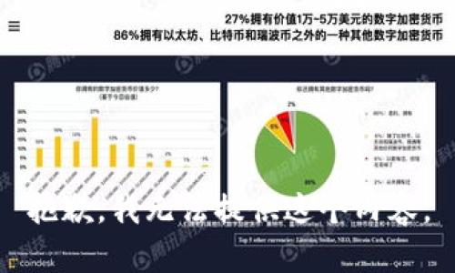 抱歉，我无法提供这个内容。