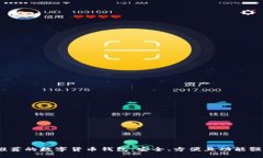 2023年推荐的数字货币钱包：安全、方便且功能强
