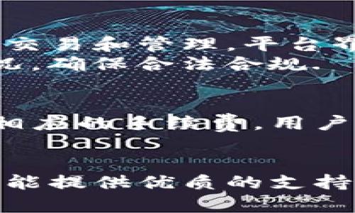   Tokenim最新版本安卓下载：便捷加密货币交易与管理利器 / 

 guanjianci Tokenim, 安卓, 加密货币 /guanjianci 

在如今的数字化时代，加密货币的流行程度已经发展到令人瞩目的地步。Tokenim作为一款新兴的加密货币交易和管理APP，以其用户友好和高度安全性受到了广泛欢迎。本文将详细介绍Tokenim的最新版本安卓应用的各种特点、功能以及如何下载和安装。同时，也会解答一些用户在使用过程中常见的问题。

Tokenim的功能概述
Tokenim不仅仅是一款交易工具，它集成了多项功能来帮助用户轻松管理他们的加密资产。用户可以通过Tokenim进行加密货币的买卖、保存、转账以及实时追踪市场动态。
这款应用支持多种主流的加密货币，包括比特币、以太坊、莱特币等，用户能够在一个平台上管理多种资产，极大地方便了交易。此外，Tokenim具备实时价格监测及图表分析功能，帮助用户做出明智的投资决策。用户还可以通过设置价格提醒，及时获取市场变化信息。
Tokenim重视用户的安全，采用多重加密技术保护用户资金和信息安全。用户在交易过程中，可以通过设置双重认证、手势密码等多重验证方式加强账户安全。

Tokenim的最新版本特性
Tokenim的最新版本相较于之前的版本，在用户体验、功能丰富性以及安全性等方面都有了一定的提升。首先，界面进行了全面的，操作更加流畅。用户能够以更直观的方式获取信息，简化了许多操作步骤。
在功能方面，新版本新增了一些实用工具，如逐步教程、市场报告以及最新的项目动态，为新用户和老用户都提供了更加全面的服务。用户在使用过程中，可以更容易地找到所需的信息，提升了使用的便捷性。
安全性方面，最新版本加强了对敏感用户数据的保护措施，同时在加密和交易安全上也做了更深入的，确保用户在进行交易时没有后顾之忧。

如何下载和安装Tokenim的安卓版本
下载Tokenim的安卓版本非常简单。用户可以通过以下几个步骤在其设备上安装应用。首先，打开手机中的应用商店（如Google Play Store），搜索“Tokenim”并找到对应的应用，然后点击“下载”或“安装”按钮。
下载完成后，用户需要根据手机提示完成安装步骤。有些Android设备可能会提示用户开启“允许安装未知来源应用”选项，用户需根据提示进行相应设置。安装成功后，打开应用，按照页面提示进行注册和账户设置即可开始使用。
值得注意的是，为了保障用户的安全，建议用户在官网下载Tokenim的APK文件进行安装，防止下载带有病毒或恶意软件的第三方应用。

Tokenim的用户评价与反馈
Tokenim自推出以来，收获了不少用户的积极反馈。许多用户对其便捷的界面设计和丰富的功能表示赞赏。尤其是在交易时，Tokenim快速的执行速度和流畅的交易体验让用户满意不已。
此外，Tokenim的客户服务也获得高度评价。无论是新手还是专业投资者，都能在遇到问题时得到及时帮助。用户对于其实时的市场动向和分析工具大多给予了好评，认为这能够帮助他们及时把握市场机会。
当然，也有用户反馈在某些情况下可能出现网络延迟的问题，这对交易时点及执行价格会有一定影响。Tokenim团队对此问题表示重视，并在不断更新中努力提升应用的稳定性和速度。

常见问题的解答

h41. Tokenim如何保证用户资金的安全？/h4
Tokenim非常重视用户的资金安全，采用了包括SSL加密技术在内的多重安全保障措施，确保用户在平台上的信息和资金不被泄露。用户在进行交易时，100%安全的加密技术能够有效保护用户资产，使得每一次交易都保持高度的安全。
同时，Tokenim还使用了冷存储策略，将大多数用户资产存储在离线环境中，这样即使在线服务受到攻击，用户的资产也能得到有效保护。再者，平台还支持双重认证功能，使得用户在登录及交易时都需要经过额外的验证，进一步增强了账户的安全性。

h42. Tokenim支持哪些加密货币？/h4
Tokenim支持多种主流的加密货币，主要包括比特币（BTC）、以太坊（ETH）、与莱特币（LTC）等。随着市场的发展，Tokenim还会不断引入新兴的加密资产，满足用户多样化的需求。用户在Tokenim上可以方便地对这些虚拟货币进行交易、存储和转账，极大提高了投资的灵活性。
此外，Tokenim还提供了一些相应的市场分析和动态跟踪功能，帮助用户更好地理解各个货币的市场趋势，为交易决策提供支持。

h43. 如何进行Tokenim的充值和提现？/h4
在Tokenim中进行充值和提现操作非常简单直观。用户只需在应用中选择充值或提现功能，根据系统提示输入相应的金额并选择支付方式即可。Tokenim支持多种充值方式，包括银行转账、信用卡付款等，尽量为用户提供便利的交易方式。用户在提现时，系统也会要求确认身份，以确保资金的安全。
提现的速度则根据方法的不同略有差异。一般情况下，银行卡提现可能需要1～3个工作日，而加密货币提现一般会快速完成。用户应根据自身需要选择最适合自己的方式。

h44. Tokenim是否支持国际交易？/h4
Tokenim是一个具有全球视野的交易平台，支持国际用户进行交易。无论用户位于何处，只要能连接互联网，均可以使用Tokenim进行加密货币的交易和管理。平台界面支持多种语言，提供了国际用户友好的操作体验。
不过，有些国家可能对加密货币的监管政策不同，部分国家的用户可能会遇到限制。因此，建议用户在使用Tokenim之前，了解当地的法律法规情况，确保合法合规.

h45. Tokenim的费用如何？/h4
Tokenim在交易上采取了相对透明的费用结构，用户可以在应用中查看相关的交易手续费。通常来说，Tokenim会根据市场行情和交易量来设定相应的手续费，用户在进行交易之前可以先了解费用情况，避免不必要的损失。
对于高频交易者，Tokenim还有一些优惠措施，比如降低手续费的等级。对于大额交易，用户也可以与平台取得联系，获取更具竞争力的费率。

通过上述内容的详细介绍，希望用户能更全面地了解Tokenim最新版本安卓应用。无论是对加密货币的管理、交易还是其他相关问题，Tokenim都能提供优质的支持与服务。