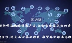   Tokenim账户如何重置密码：详细步骤与常见问题