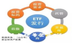 如何使用Tokenim进行手机账号登录：详细指南与常
