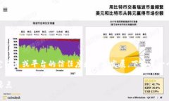 关于“tokenim有可能跑路吗”的问题，涉及到对一