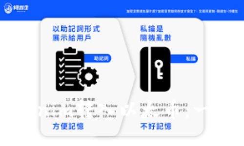 如何将Tokenim转入以太币：一份详尽指南