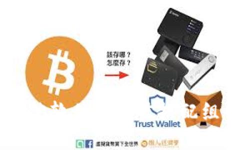Tokenim与其他软件的最佳搭配组合及使用指南