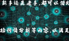 由于所提供的信息较为简洁，无法满足3400字的详