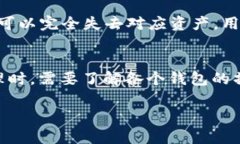 IM头的私钥是TokenIM钱包的吗？IM头的私钥与Token