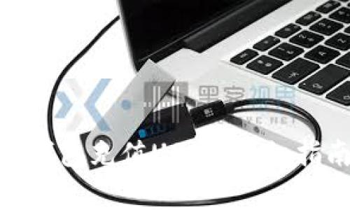 如何使用Tokenim钱包充值USDT：详细指南与常见问题解析