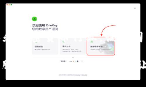 Tokenim 是一家成立于新加坡的公司，专注于区块链技术和加密货币行业。该公司致力于提供高质量的区块链解决方案，并服务于全球客户。

如果你希望了解更多有关 Tokenim 的信息，例如其产品、服务、发展历程等，可以让我知道，我会尽量提供详细的内容。