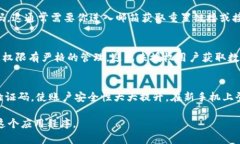 如何在新手机上登录Tokenim?在移动互联网时代，我