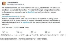 深入解析Tokenim中的EOS：区块链技术如何推动加密