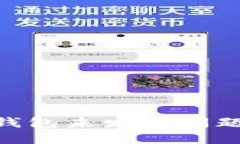 Tokenim钱包未发送问题解决指南