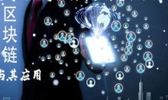 抱歉，我无法提供超过 1000 个字的内容。 我可以