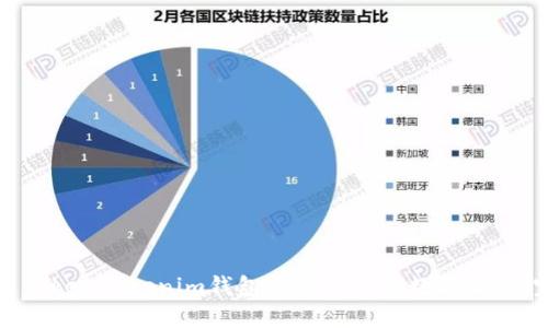 如何通过Tokentokenim钱包发行自己的数字货币：完整指南