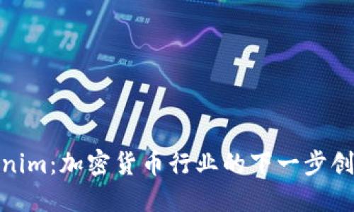 BG-Tokenim：加密货币行业的下一步创新与发展