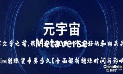 在撰写文章之前，我会为你提供一个友好的和相