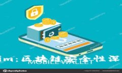 Tokenim：区块链安全性深度解析